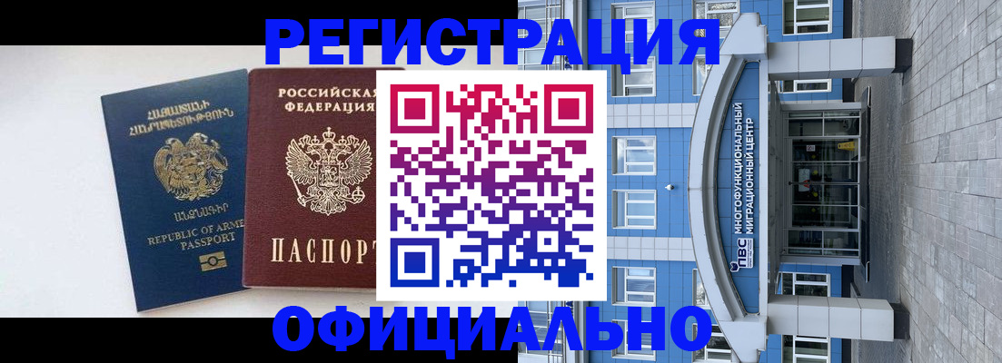 найти адрес прописки в Славгороде